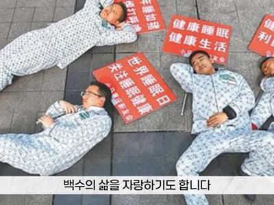 베이징대 졸업생이 배달 알바...누가 이들을 취업 포기자로 만들었나