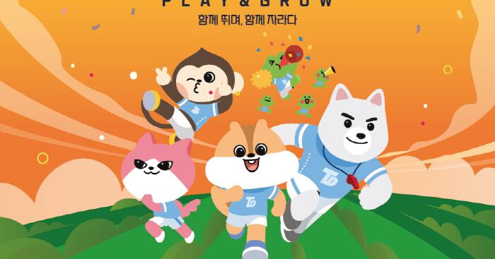 청소년 스포츠 한마당, 일반 학생과 학생 선수 모두 함께! 내년 2월까지 34개 대회 팡팡!