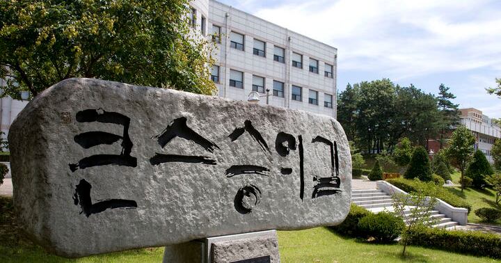 “초등 선생님 안 할래요” 작년 입학 정원 20% 가까이 교대 떠났다