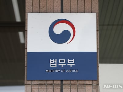 대출 못 갚아 담보 잃자 ISDS 낸 중국인 투자자…한국 승소 확정, 소송비 15억도 받는다