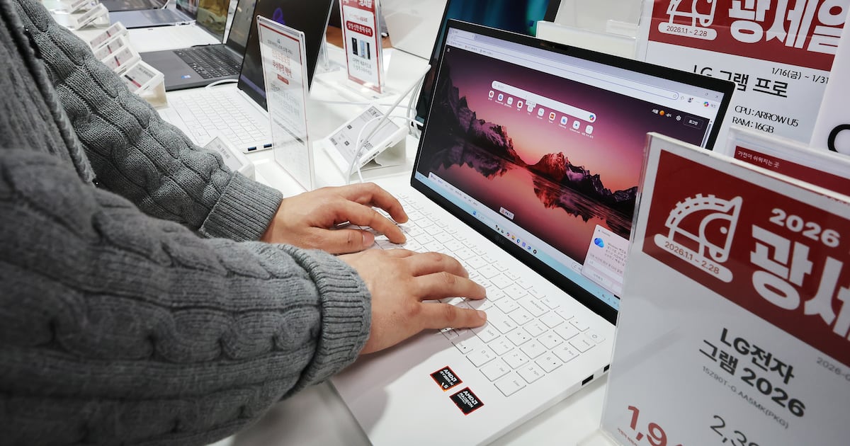 Chipflation Fuels 1 Million Won PC Price Surge