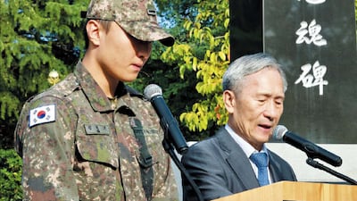 “다부동 영웅 3960명, 그 이름 잊지 않겠습니다”