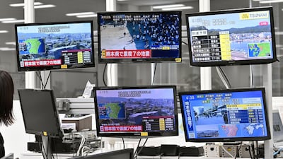 日 규슈서 규모 7.1 지진… 부·울·경서 진동 신고 잇따라