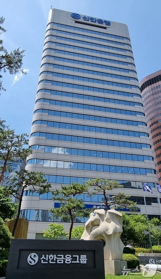 흥국證 “신한지주, 비은행 경쟁력 강화… 목표가 14만5000원으로 상향”