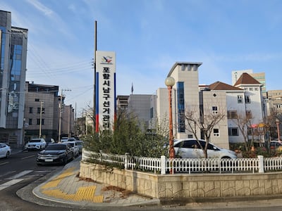 자신이 낸 후보 등록 서류 빼앗아 달아난 포항시장 예비후보 고발