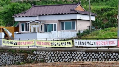 영덕군 신규 원전 유치로 '기대감' 확산