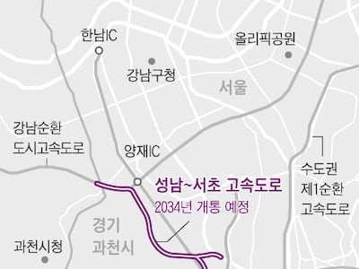 양재IC 정체 줄인다, 성남~서초 고속도로 2029년 착공