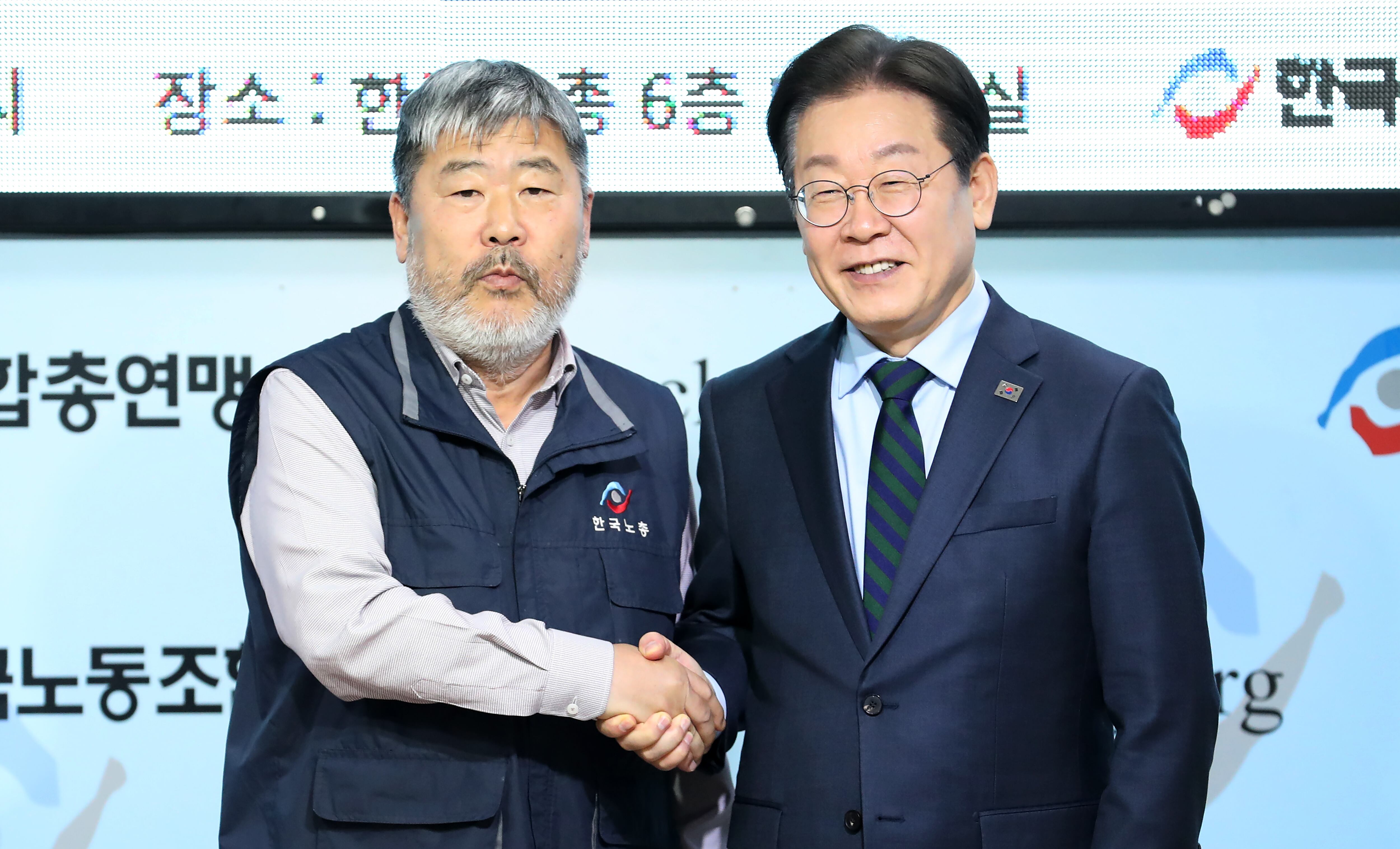 더불어민주당 이재명 대표가 21일 서울 영등포구 한국노총에서 열린 한국노총-더불어민주당 대표 간담회에 앞서 김동명 한국노총 위원장과 기념촬영을 하고 있다./남강호 기자