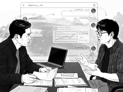 주식 고수의 비밀