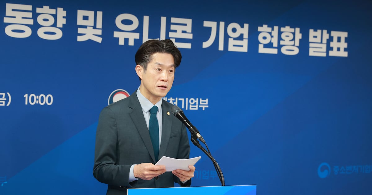 Photograph accompanying Korea's venture investment jumped 54%. One robot listing is worth eight times all of it.