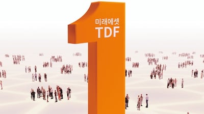 디폴트옵션 전용 펀드 설정액 1兆2931억으로 ‘업계 1위’… 2위와 2배 격차