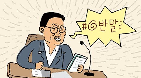 /일러스트=이철원