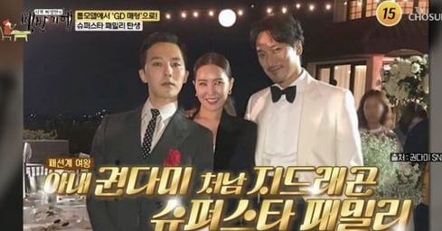 김민준 백반기행 관련 기사 썸네일