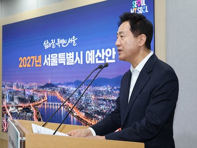 오세훈 “소방 예산 중 국비는 3%… 버겁지만 숙명”