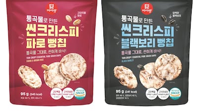 MZ세대 사로잡은 ‘요즘 뻥튀기’