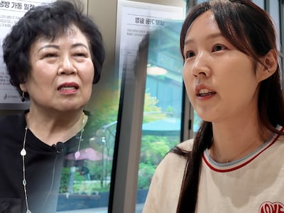 보증금 6억 위례 실버타운, 한 달 생활비 얼마 쓰는지 알아봤더니