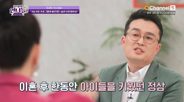 '진격의 언니들' 정삼,