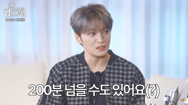 폰테크 달인 ‘인맥왕’ 김재중, 군복무 중 데스노트 작성..“면회 오면 작대기 그어” (‘펍스토랑’)
