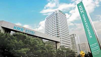 주식선물 24개·주식옵션 2개 추가 상장… 투자 기회 확대