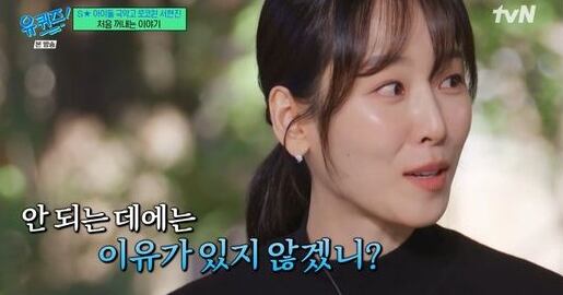 Seo Hyun-jin Reflects on Heartbreaking Words from Her Mother During Career Struggles