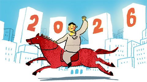 ÀÏ·¯½ºÆ®=ÀÌö¿ø