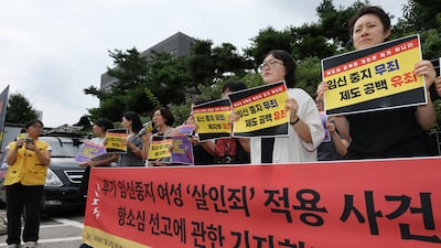 미프진 도입에 의료계 “환자 안전·의료인 보호 입법부터”