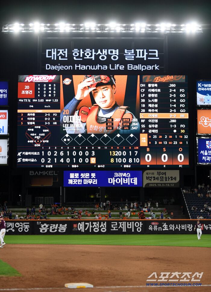 14일 대전 한화생명볼파크에서 열린 한화 이글스와 키움 히어로즈의 경기. 9회초까지 양 팀 합쳐 21안타를 뽑아내며 난타전을 펼쳤다. 대전=박재만 기자 pjm@sportschosun.com/2025.09.14