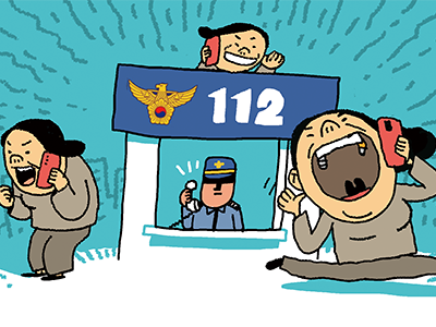 ‘1년간 1036건’ 허위 112 신고에 흉기 난동 60대 징역 2년