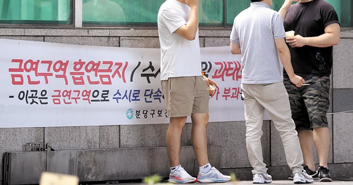 south korea tobacco regulation news Gov't to introduce stronger health warnings on cigarette packaging 2FIRSTS | South Korea to