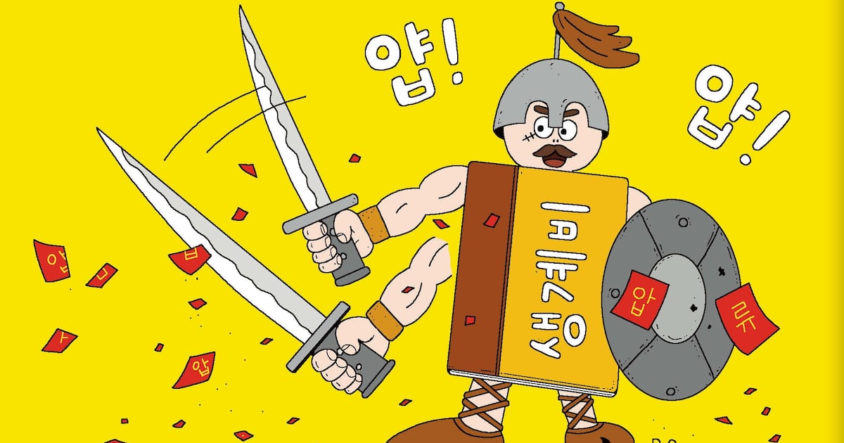 月 250만원까지 넣을 수 있는 통장... 압류 못한다 - 뉴스 썸네일 이미지