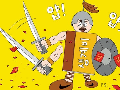 月 250만원까지 넣을 수 있는 통장… 압류 못한다