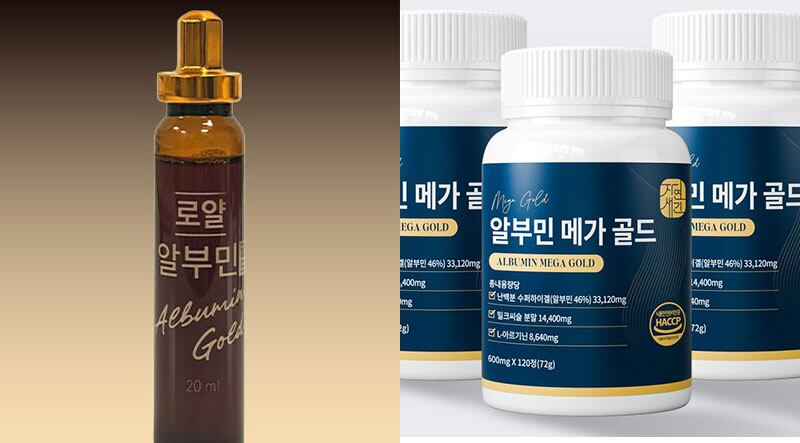 환절기 면역력 챙기기, 요즘 대세 ‘알부민’ 조선몰 특별 공동구매 – 폰테크 달인