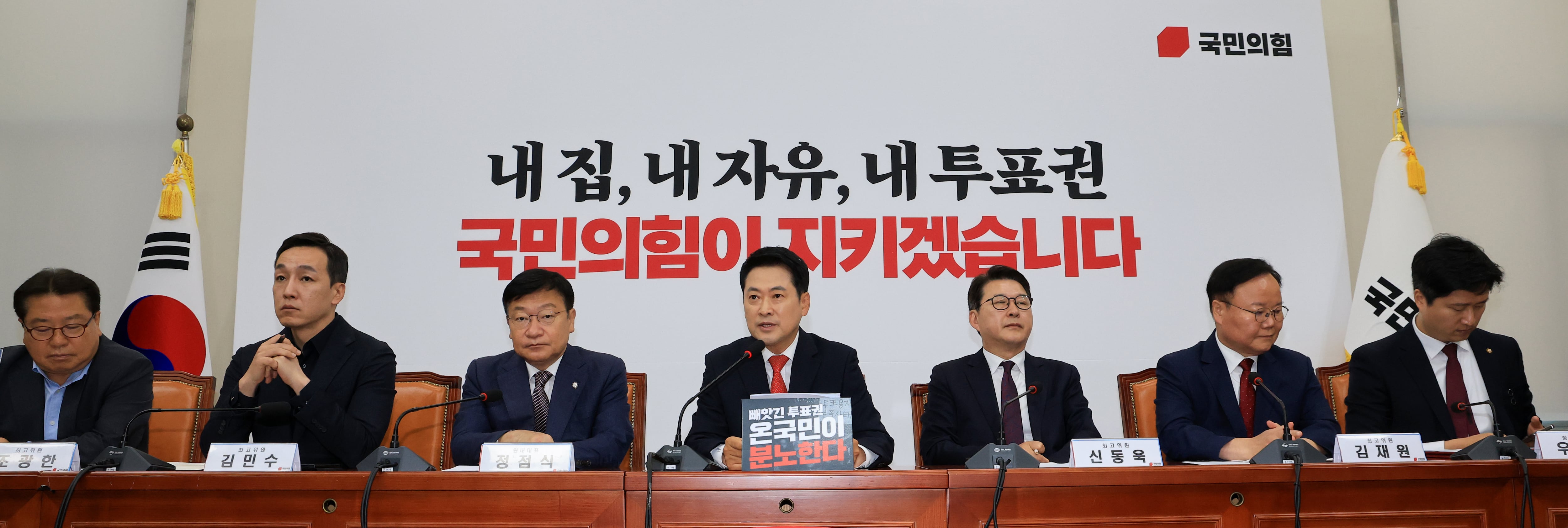 “지도부 사퇴” “철없는 소리”... 국힘 최고위원끼리 난타전
