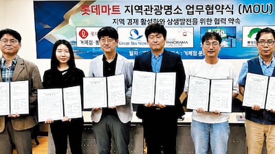 통영·거제 매장서 물건 사면 인근 관광시설 할인