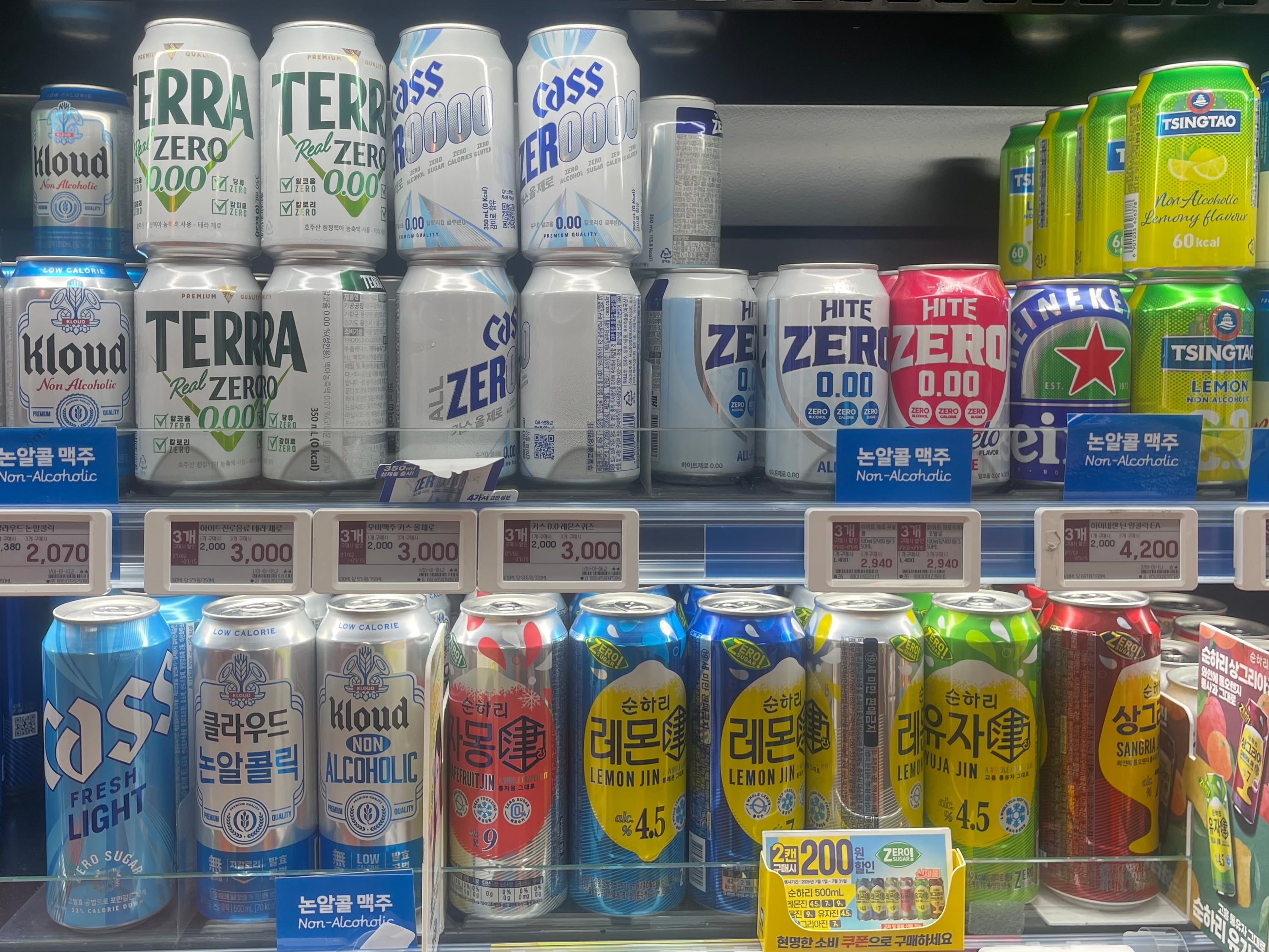 無알코올-논알코올 맥주, 그 미묘한 맛의 차이를 아십니까