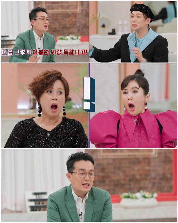 정삼, 폭로에 충격