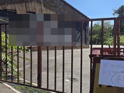 파주 카페 냉동창고서 60대女 시신… 그 옆엔 500억원어치 가짜 상품권