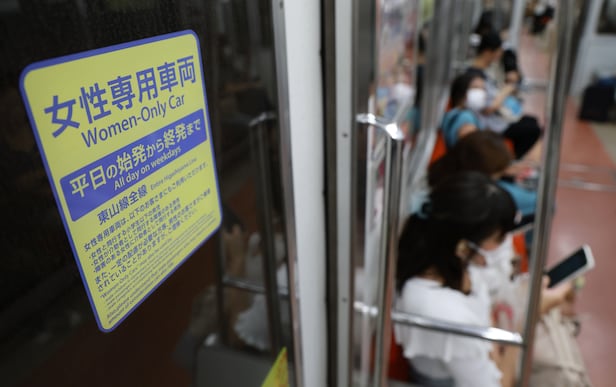Днём 24-го дня на линии Хигашияма метро Нагоя в Японии — женский автомобиль. Размещается уведомление, что разрешено только женщинам. /Пак Сон-вон