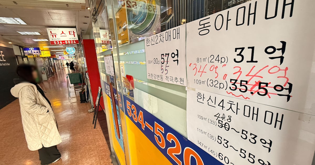 다주택자 양도세 폭탄 터지기 직전이라 서울 아파트 매물 쏟아짐