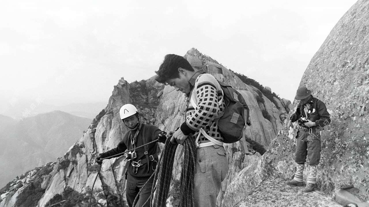 1973년 9월 30일 북한산 인수봉에서 등반가들이 암벽 등반을 하고 있다. 쉐타 바지 등 울 재질 등산복을 입고 있다.