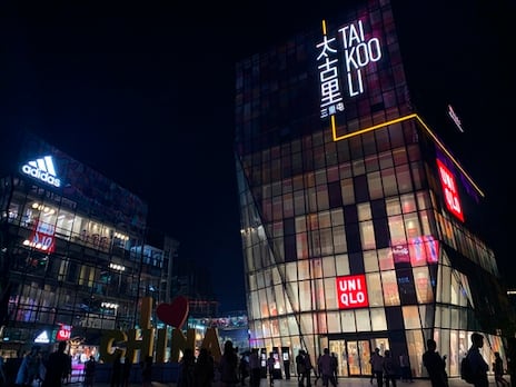 중국 베이징 싼리툰 지역의 타이쿠리 쇼핑몰에 있는 유니클로(UNIQLO) 매장.