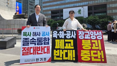 “육·해·공군 사관학교 통합 반대”… 1인 시위 나선 ‘연평해전 영웅’ 아내