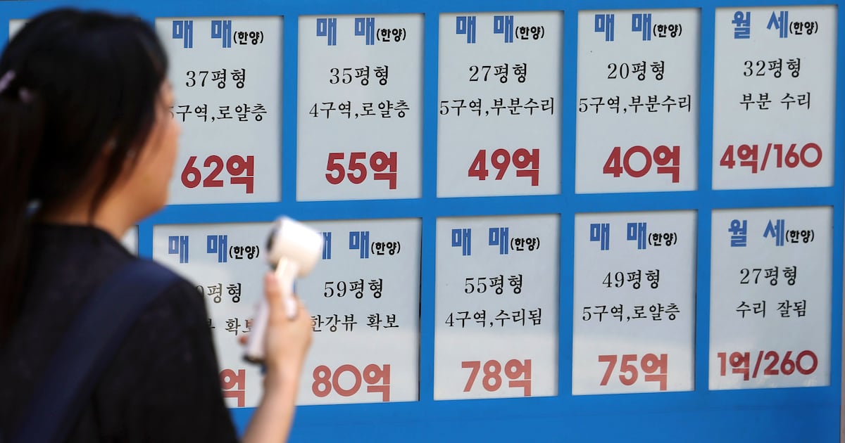 15년 보유해도 실수요 없으면 세금 폭탄? 1주택 장기보유공제 개편 논란
