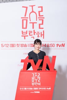 금주를 부탁해' 최수영 "알코올 중독자 연기, 주변 관찰 많이 해"