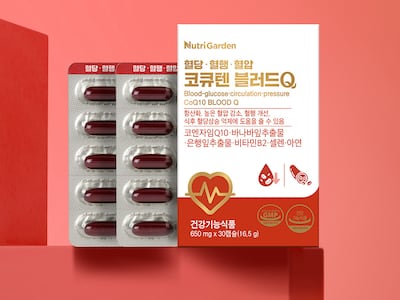 혈당·혈행·혈압 3중 관리 ‘코큐텐’ 3개월 분 1만8900원 초특가