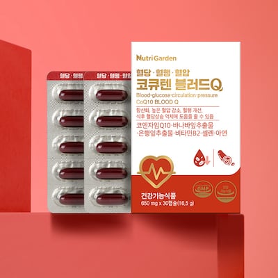 혈당·혈행·혈압 3중 관리 ‘코큐텐’ 3개월 분 1만8900원 초특가