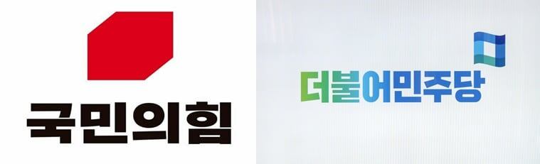 국민의힘 로고(왼쪽)와 더불어민주당 로고. /각 정당 제공