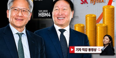 8년 전 ‘HBM 비밀 작전’이 영업이익률 세계 1위 만들었어요