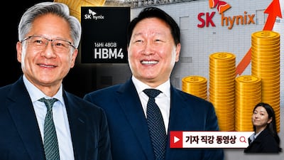 8년 전 ‘HBM 비밀 작전’이 영업이익률 세계 1위 만들었어요