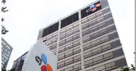 CJ그룹 개인정보 유출 수사 관련 이미지